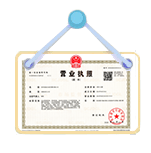 华蓥资质代办